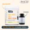 นูเซสต์ พี โปรตีน 500 กรัม (เลือกรสชาติได้) + Daily Algae Omega-3